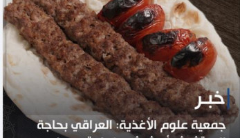 جمعية علوم الأغذية: العراقي بحاجة إلى "شيش أو شيشين كباب" يوميا