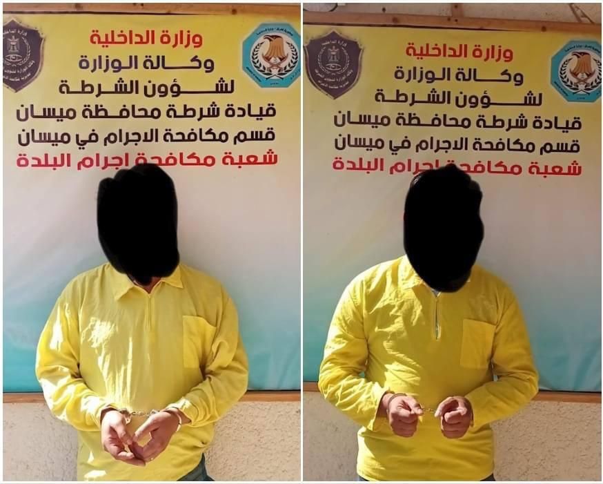 سرقت 250 مليوناً.. كمين محكم يطيح بعصابة للسطو المسلح بميسان