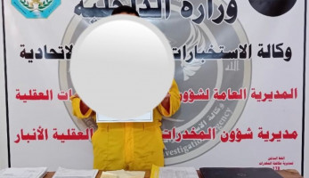 الإطاحة بتاجر مخدرات بحوزته وثائق واختام مزورة في الأنبار