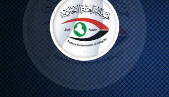 هيئة النزاهة تعلن إطلاق حملة “من أين لك هذا”
