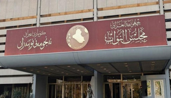 قانون العفو العام على طاولة البرلمان مع بداية الفصل التشريعي