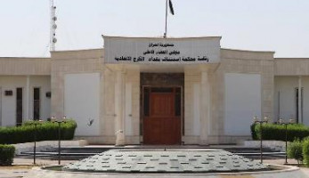 جنايات الكرخ: السجن 6 سنوات بحق مروج لعملة مزيفة