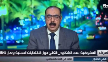 الباحث بالشأن السياسي هاني عاشور: المال السياسي " الفاسد" أثر على المعادلة بالانتخابات المحلية